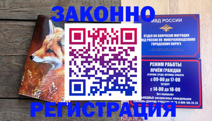 найти адрес прописки в Лагани
