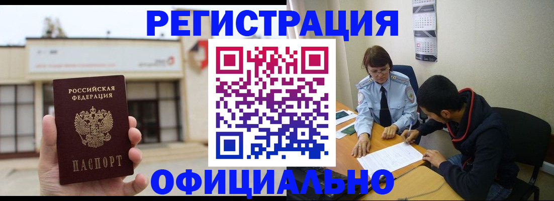 где прописаться в Лагани